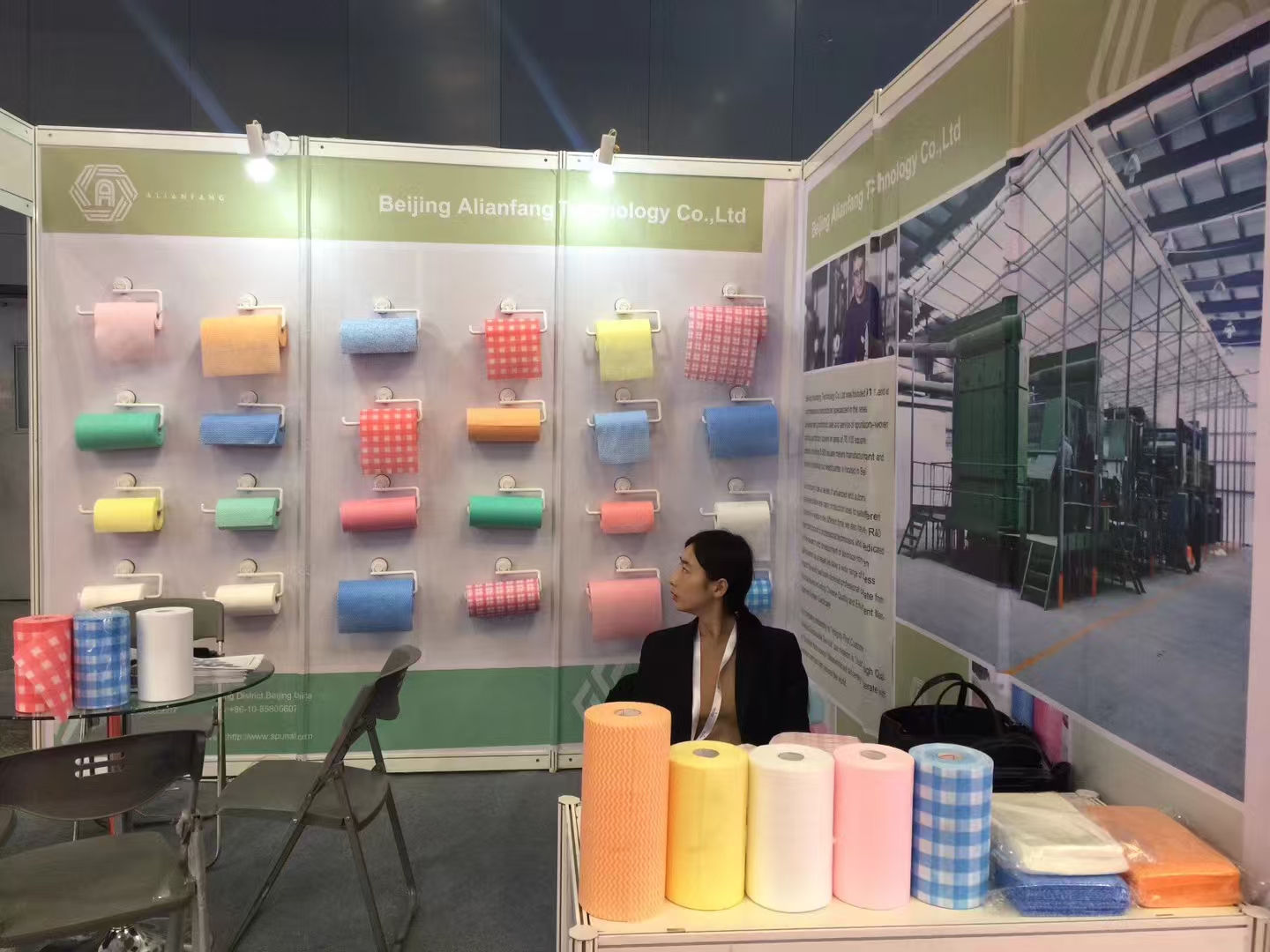 Alian Advanced Material Innovation